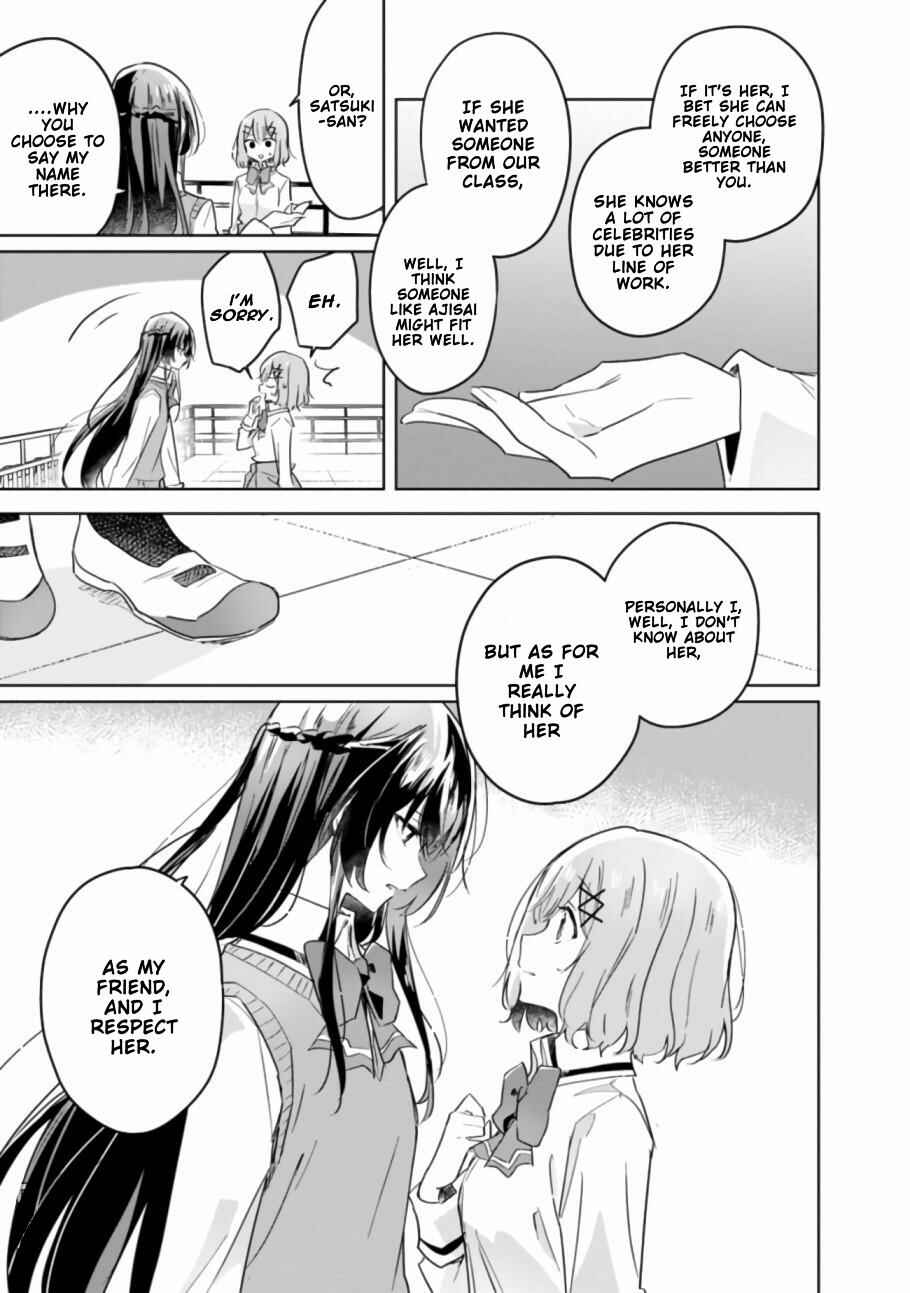 Watashi ga Koibito ni Nareru Wake Naijan, Muri Muri! (Muri Janakatta!?) Chapter 16 page 11