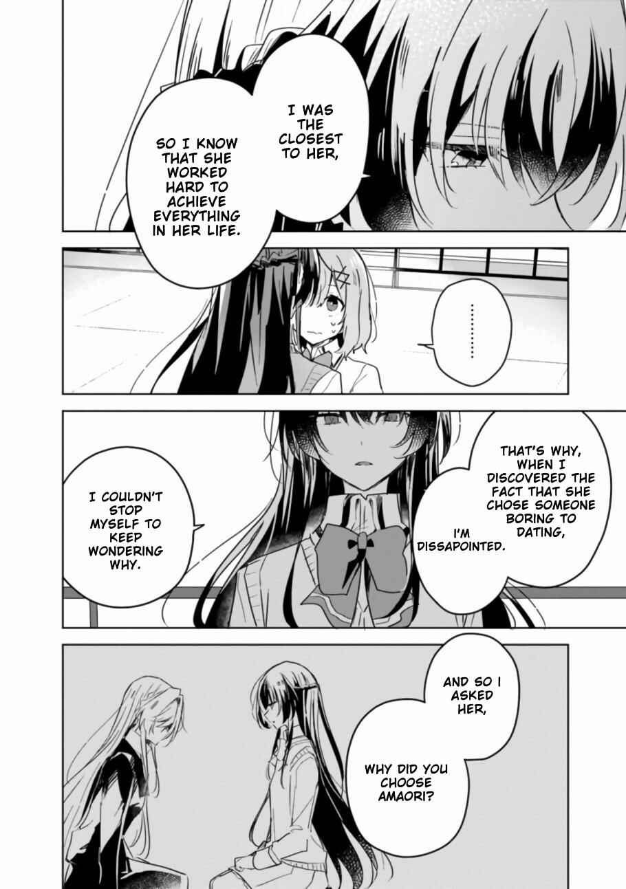 Watashi ga Koibito ni Nareru Wake Naijan, Muri Muri! (Muri Janakatta!?) Chapter 16 page 12