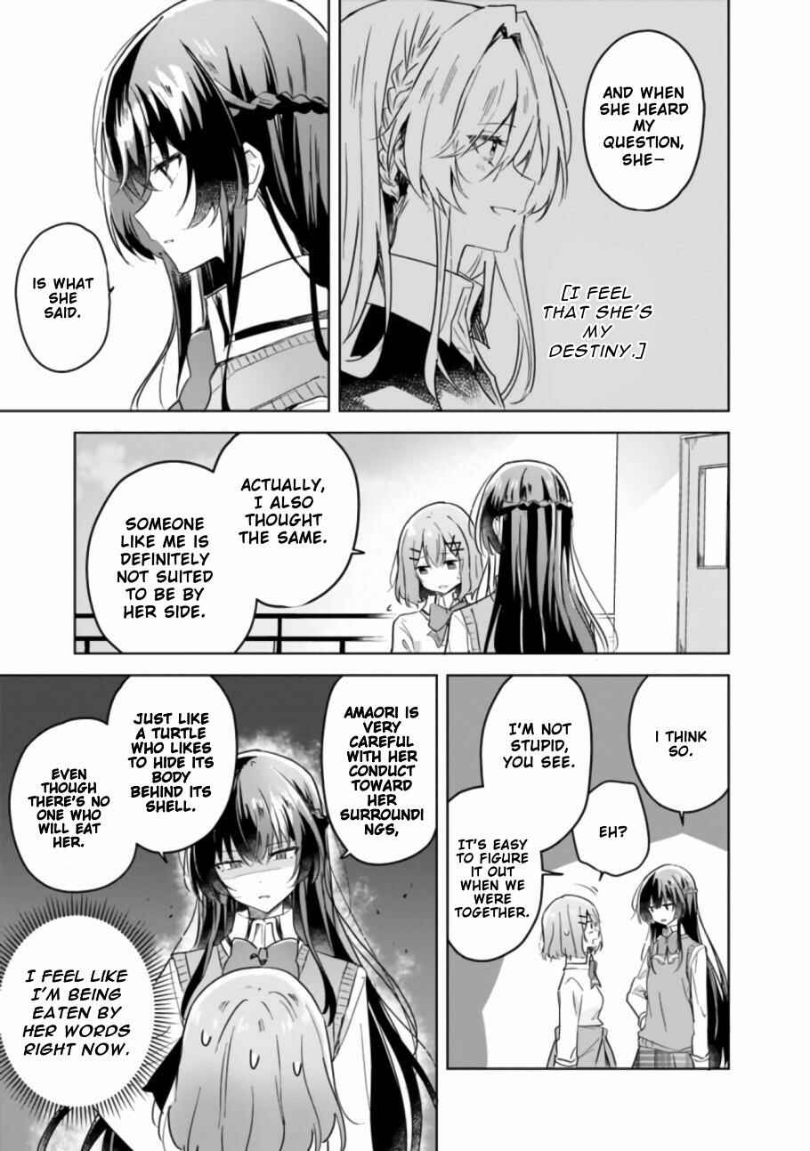 Watashi ga Koibito ni Nareru Wake Naijan, Muri Muri! (Muri Janakatta!?) Chapter 16 page 13