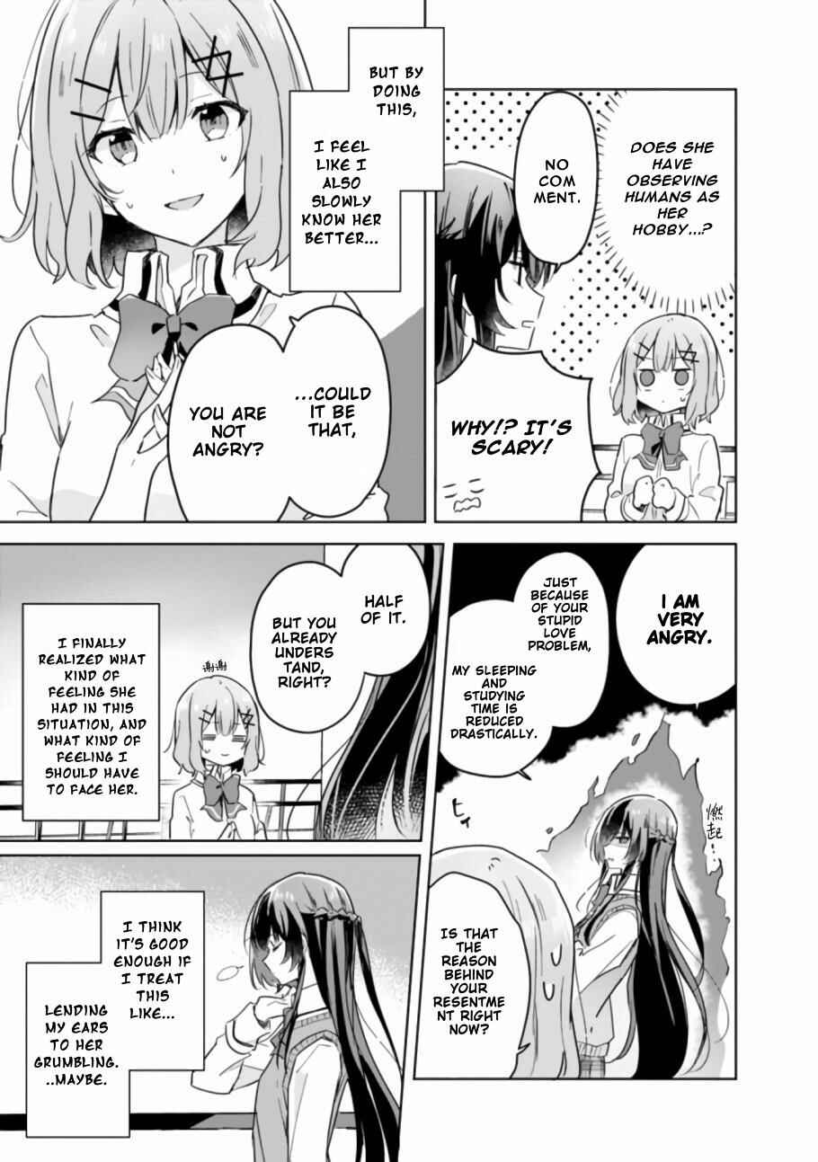 Watashi ga Koibito ni Nareru Wake Naijan, Muri Muri! (Muri Janakatta!?) Chapter 16 page 15