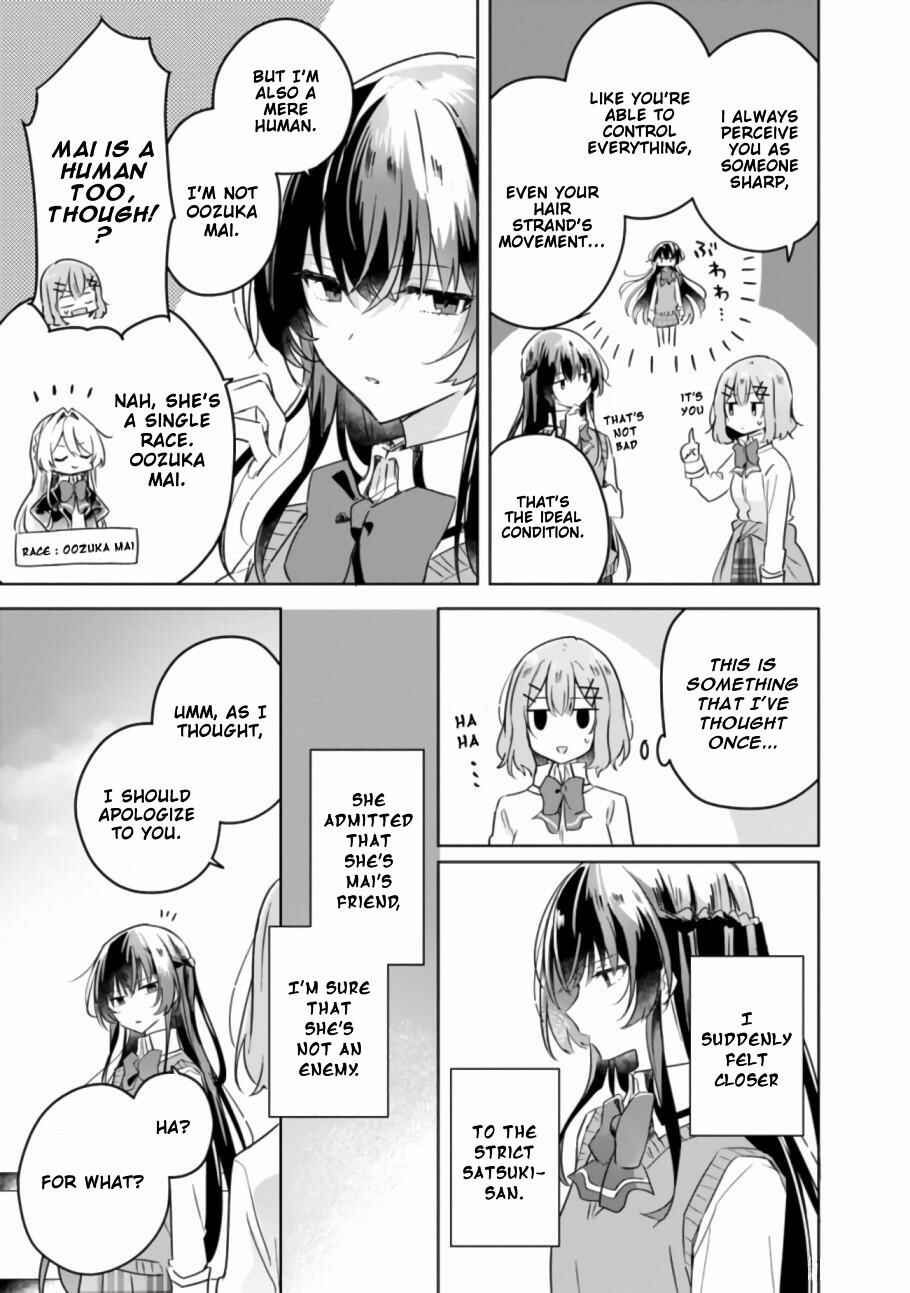 Watashi ga Koibito ni Nareru Wake Naijan, Muri Muri! (Muri Janakatta!?) Chapter 16 page 17