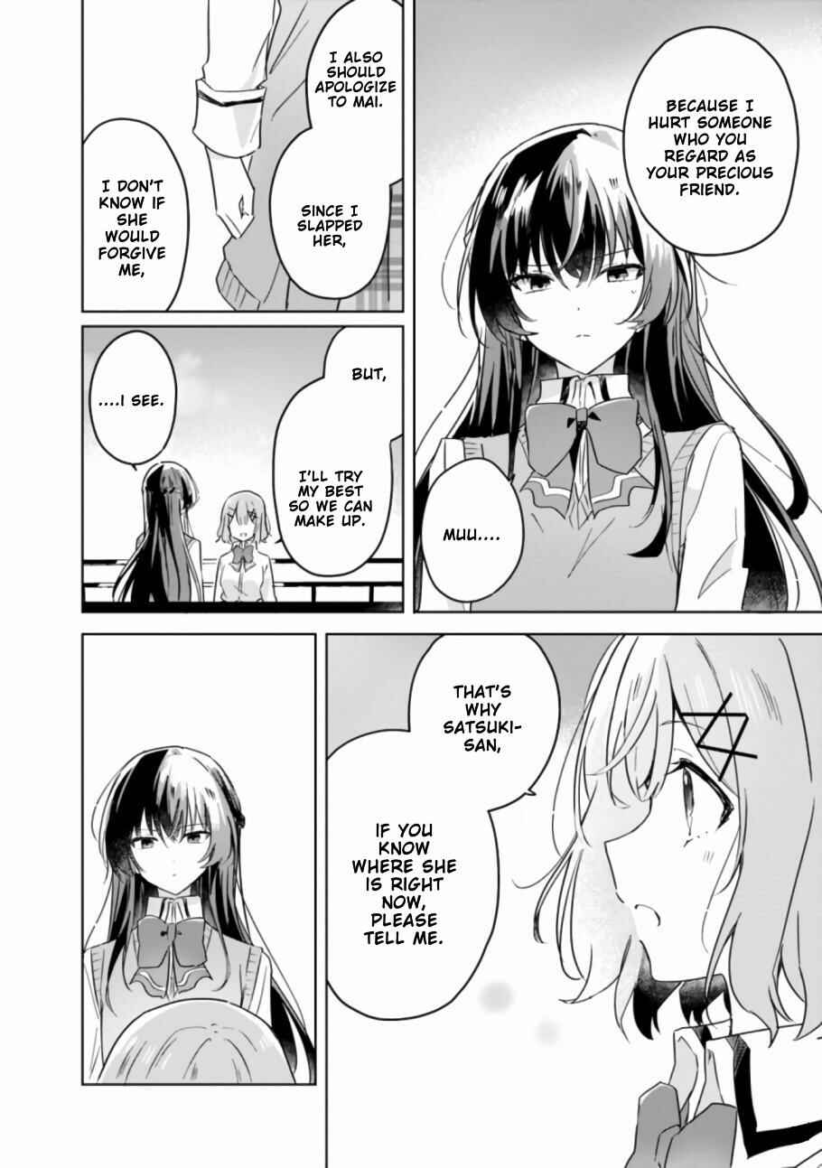 Watashi ga Koibito ni Nareru Wake Naijan, Muri Muri! (Muri Janakatta!?) Chapter 16 page 18