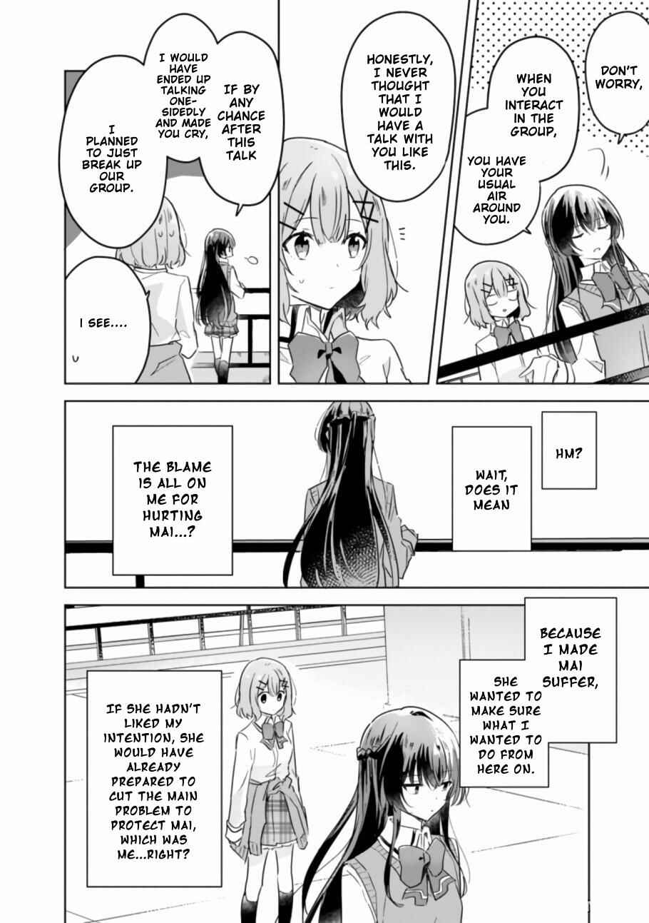 Watashi ga Koibito ni Nareru Wake Naijan, Muri Muri! (Muri Janakatta!?) Chapter 16 page 20