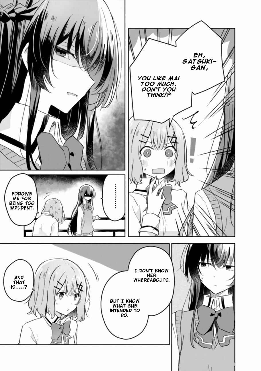 Watashi ga Koibito ni Nareru Wake Naijan, Muri Muri! (Muri Janakatta!?) Chapter 16 page 21