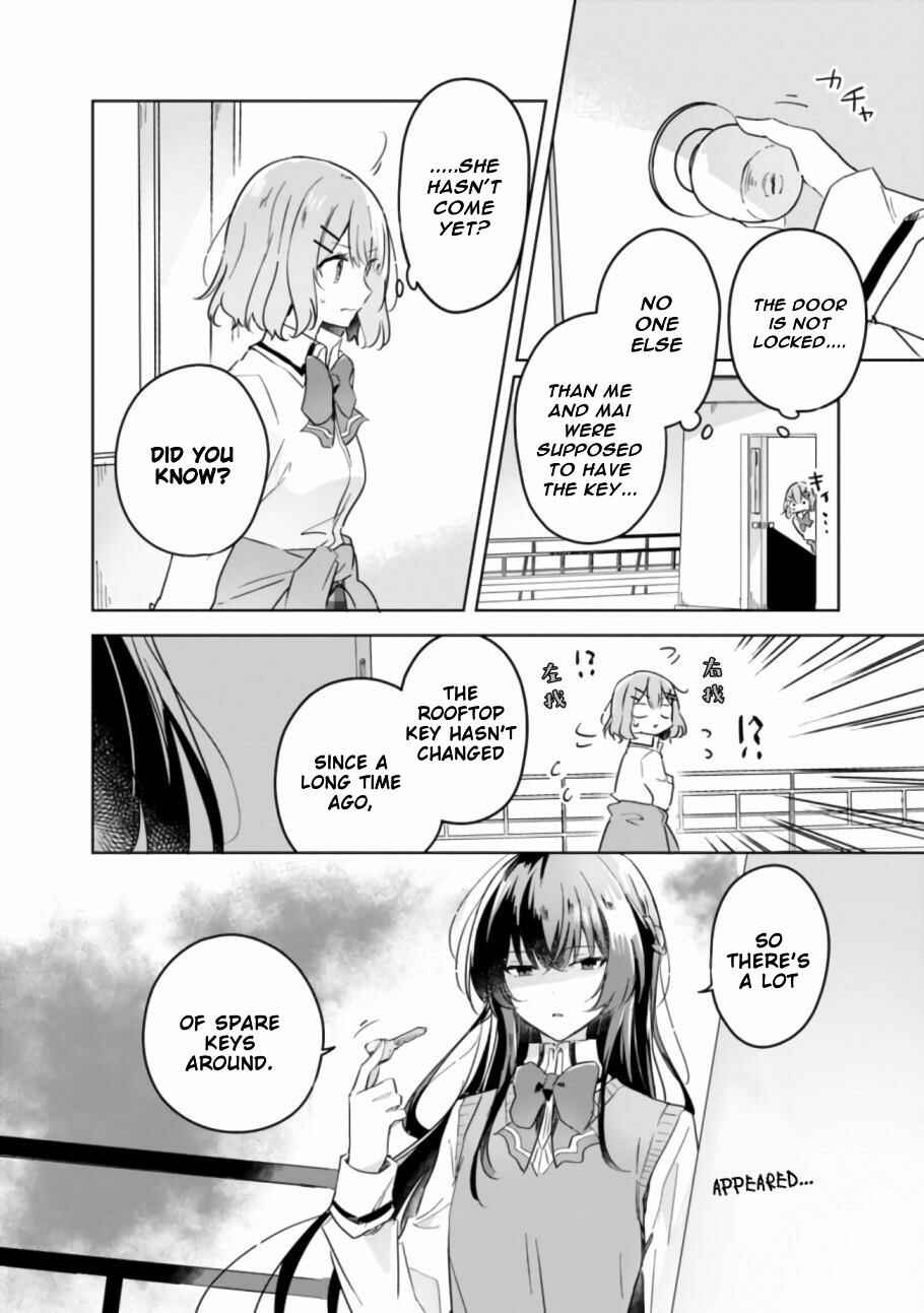 Watashi ga Koibito ni Nareru Wake Naijan, Muri Muri! (Muri Janakatta!?) Chapter 16 page 2