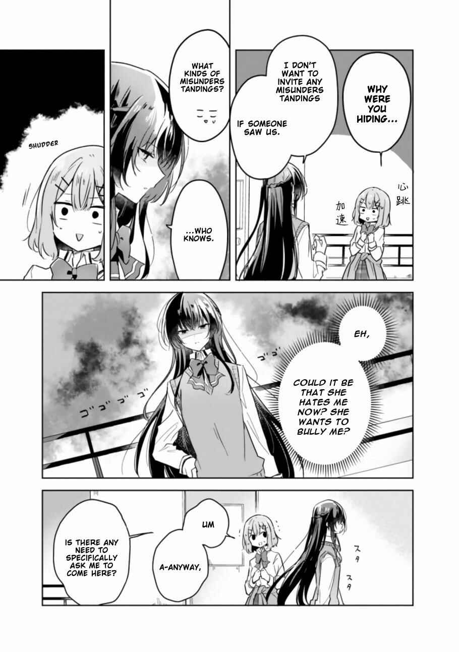 Watashi ga Koibito ni Nareru Wake Naijan, Muri Muri! (Muri Janakatta!?) Chapter 16 page 3