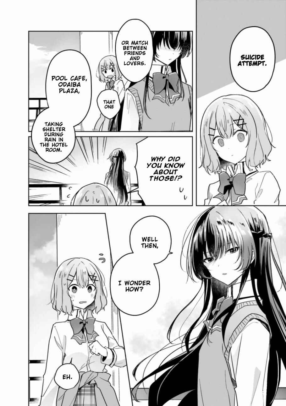 Watashi ga Koibito ni Nareru Wake Naijan, Muri Muri! (Muri Janakatta!?) Chapter 16 page 4