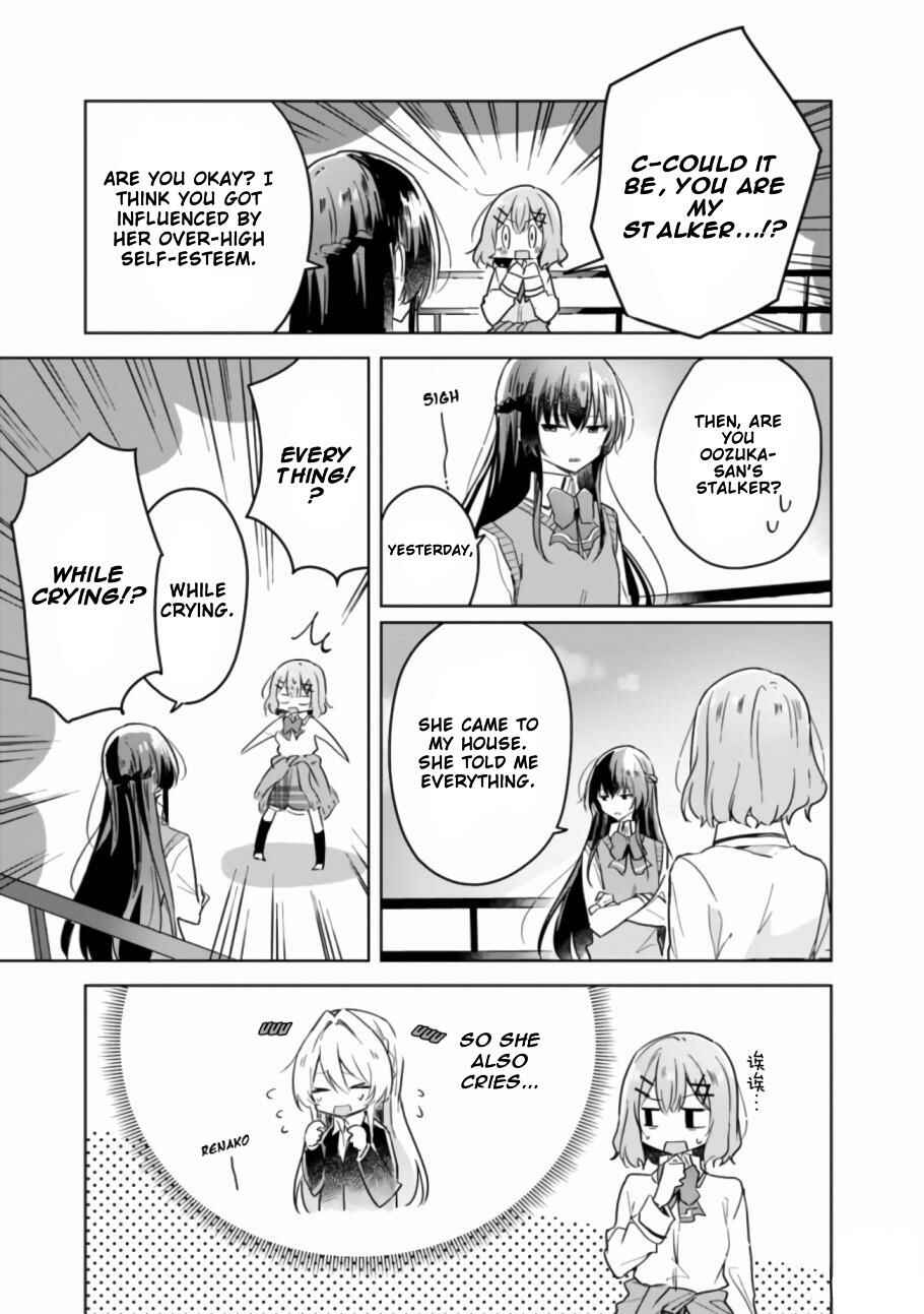 Watashi ga Koibito ni Nareru Wake Naijan, Muri Muri! (Muri Janakatta!?) Chapter 16 page 5