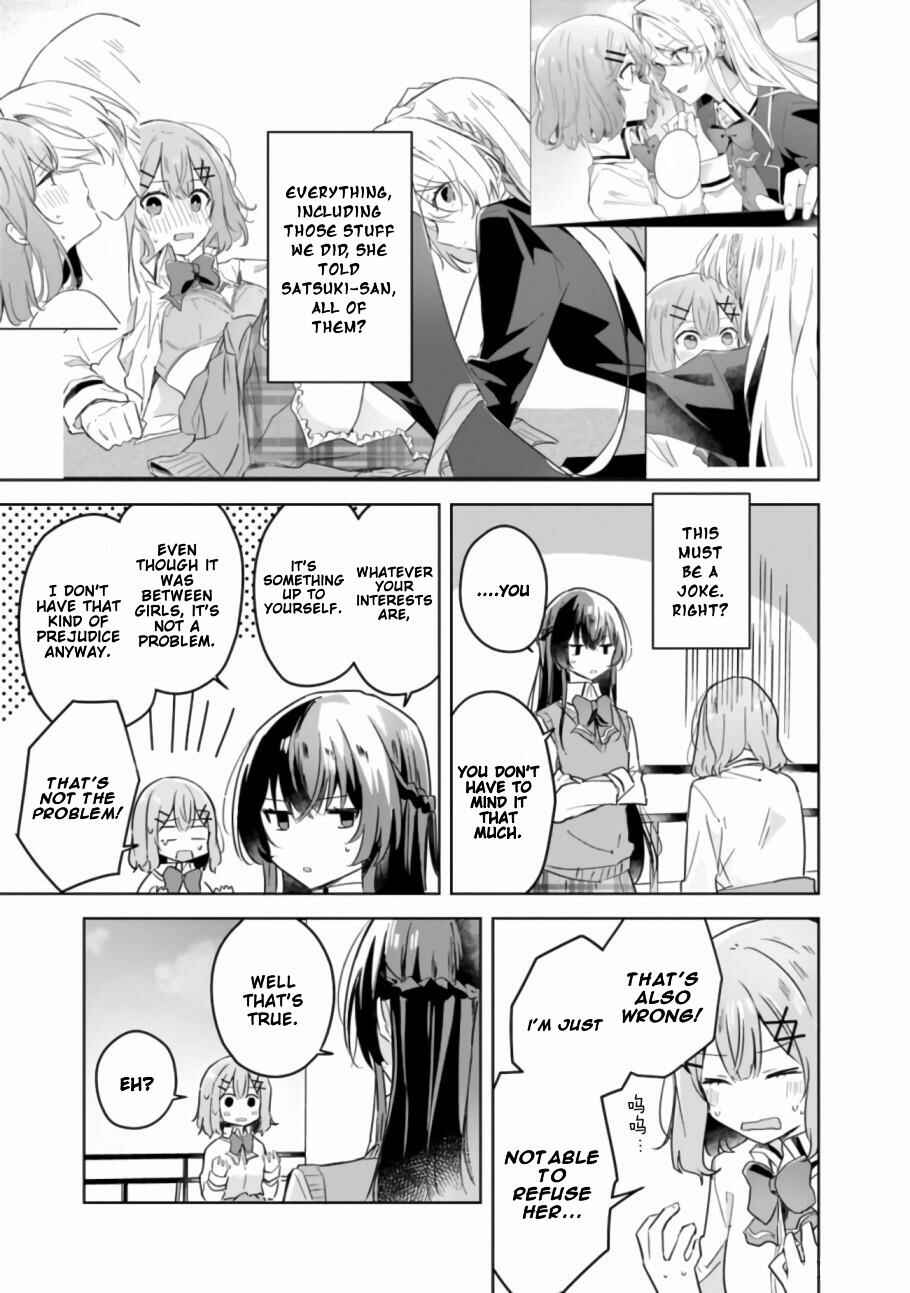 Watashi ga Koibito ni Nareru Wake Naijan, Muri Muri! (Muri Janakatta!?) Chapter 16 page 7