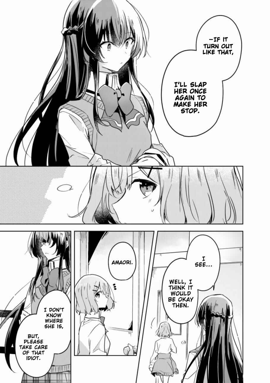 Watashi ga Koibito ni Nareru Wake Naijan, Muri Muri! (Muri Janakatta!?) Chapter 17 page 9