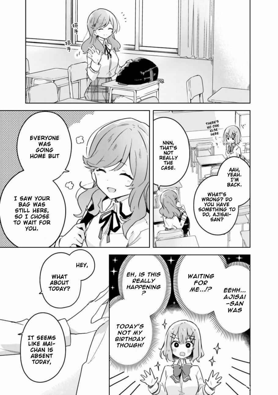 Watashi ga Koibito ni Nareru Wake Naijan, Muri Muri! (Muri Janakatta!?) Chapter 17 page 11