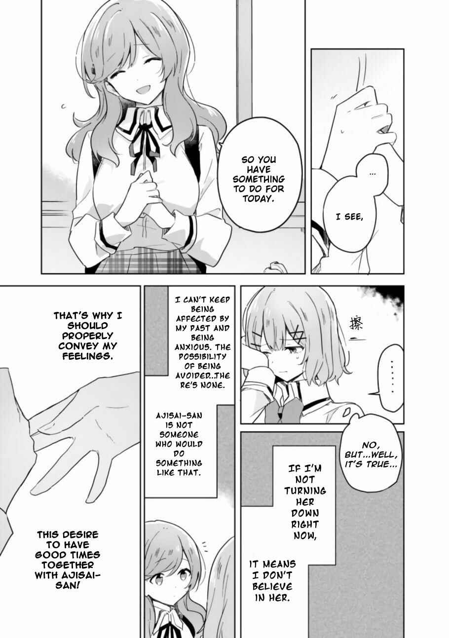 Watashi ga Koibito ni Nareru Wake Naijan, Muri Muri! (Muri Janakatta!?) Chapter 17 page 15