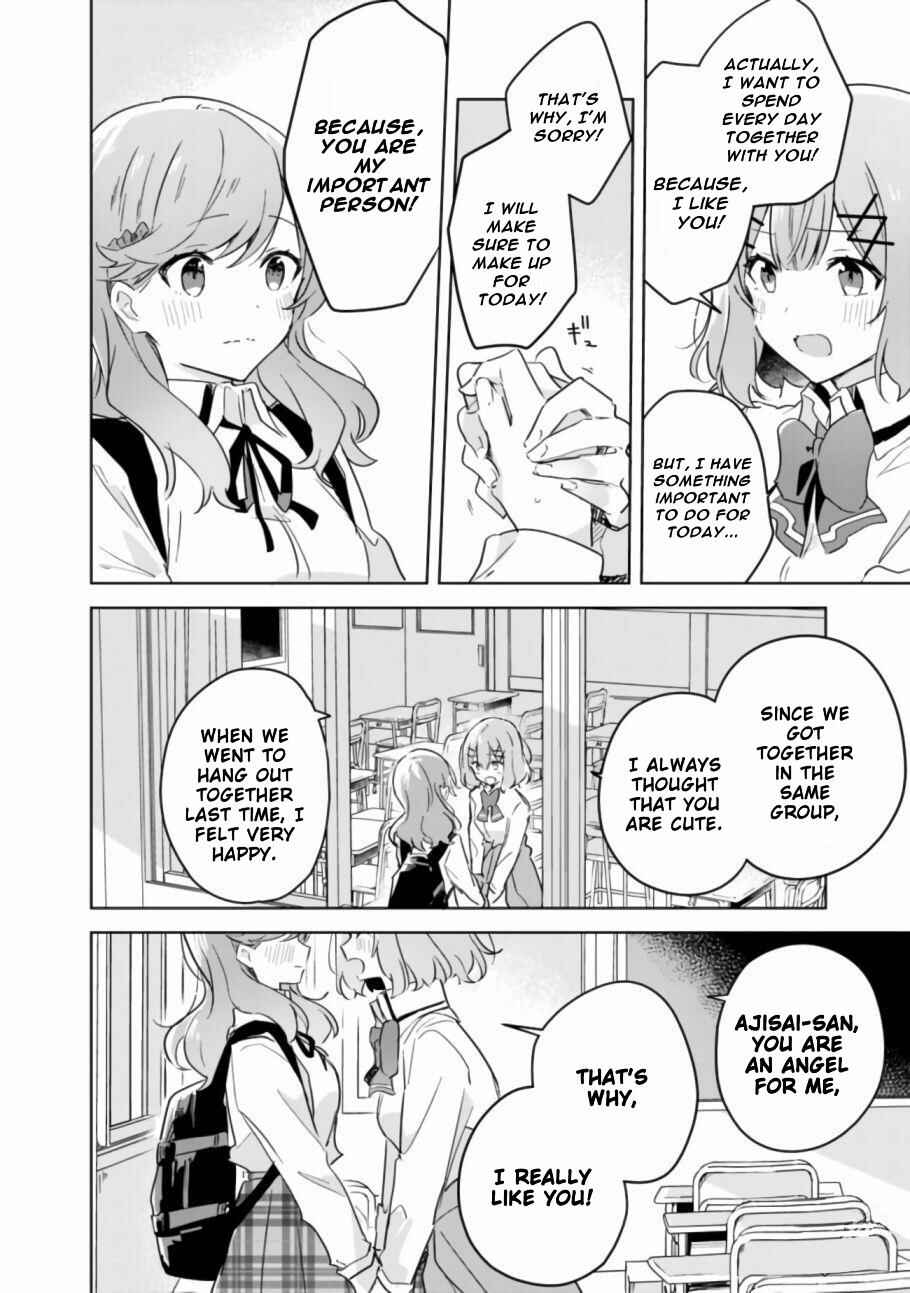 Watashi ga Koibito ni Nareru Wake Naijan, Muri Muri! (Muri Janakatta!?) Chapter 17 page 17