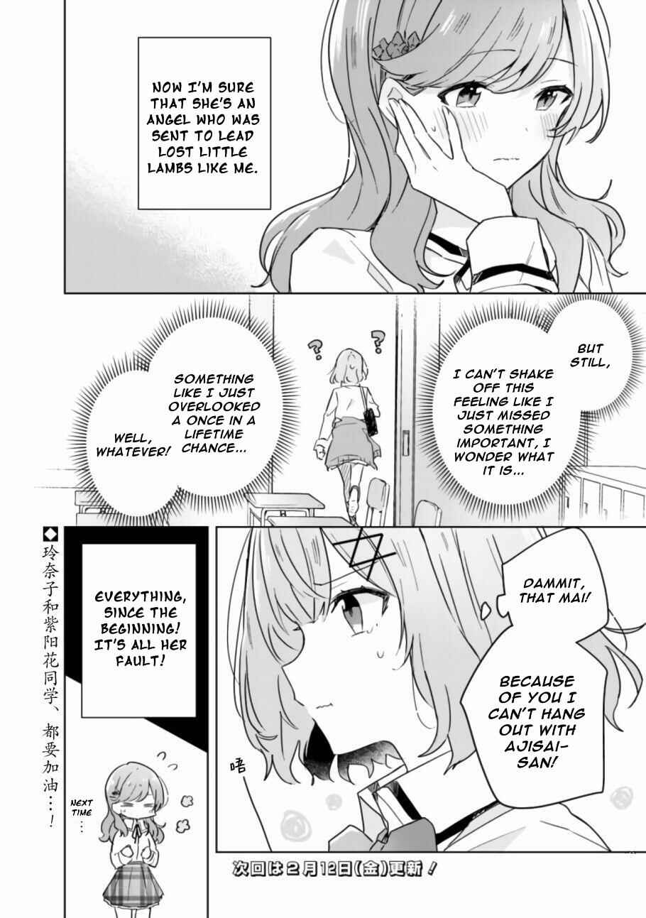 Watashi ga Koibito ni Nareru Wake Naijan, Muri Muri! (Muri Janakatta!?) Chapter 17 page 23