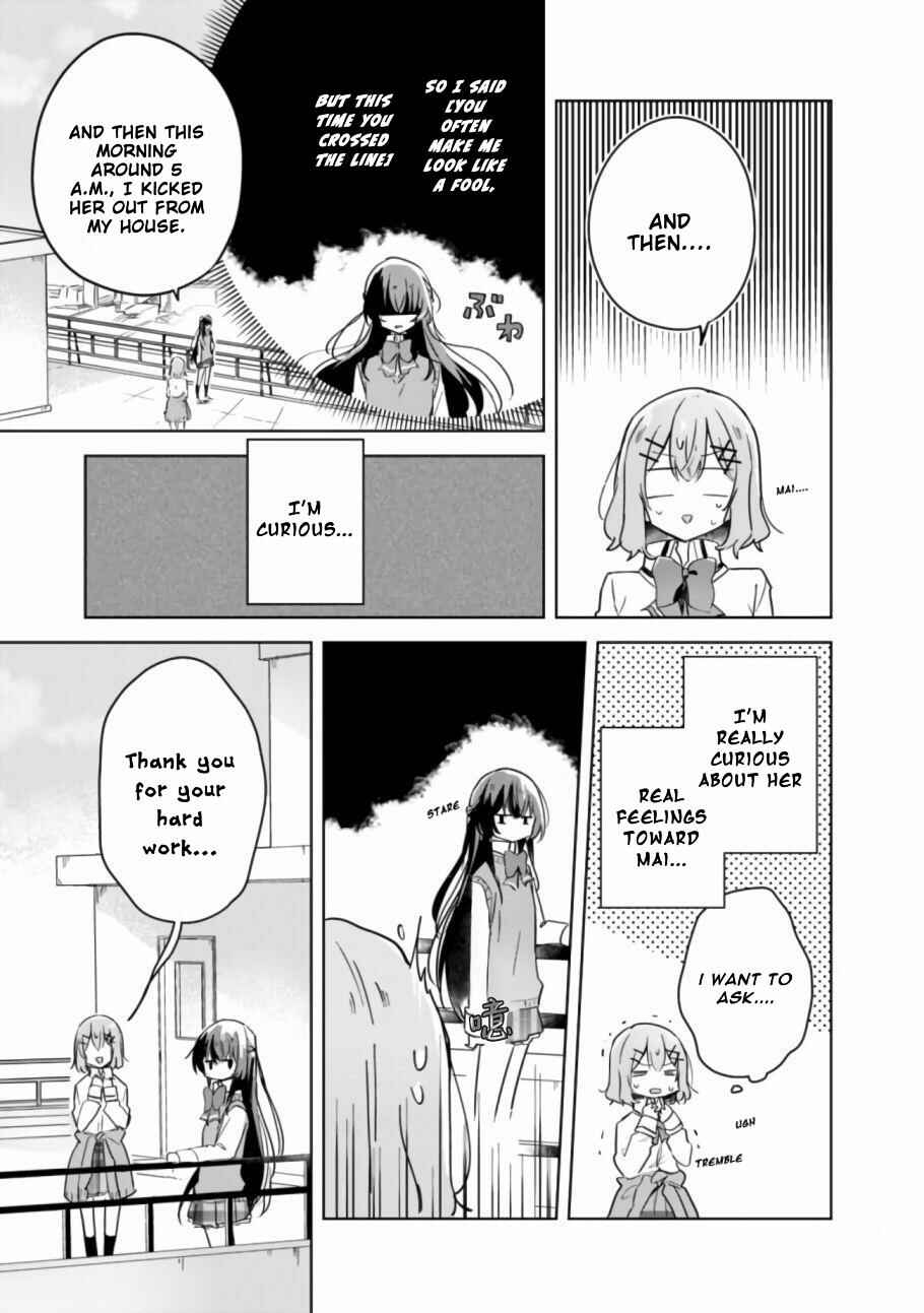 Watashi ga Koibito ni Nareru Wake Naijan, Muri Muri! (Muri Janakatta!?) Chapter 17 page 3