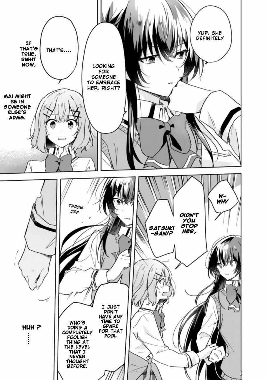 Watashi ga Koibito ni Nareru Wake Naijan, Muri Muri! (Muri Janakatta!?) Chapter 17 page 5