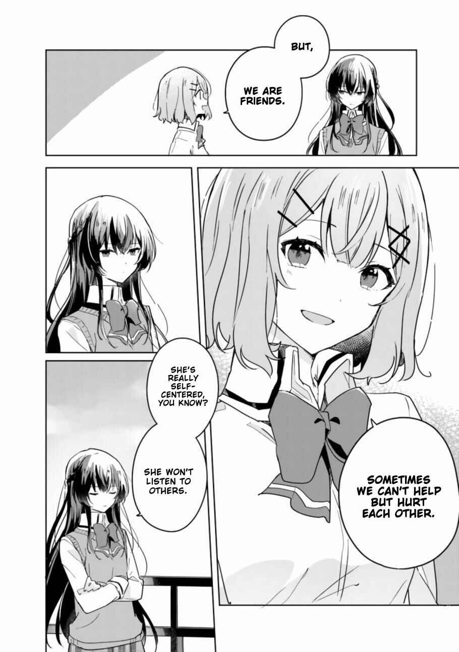 Watashi ga Koibito ni Nareru Wake Naijan, Muri Muri! (Muri Janakatta!?) Chapter 17 page 8