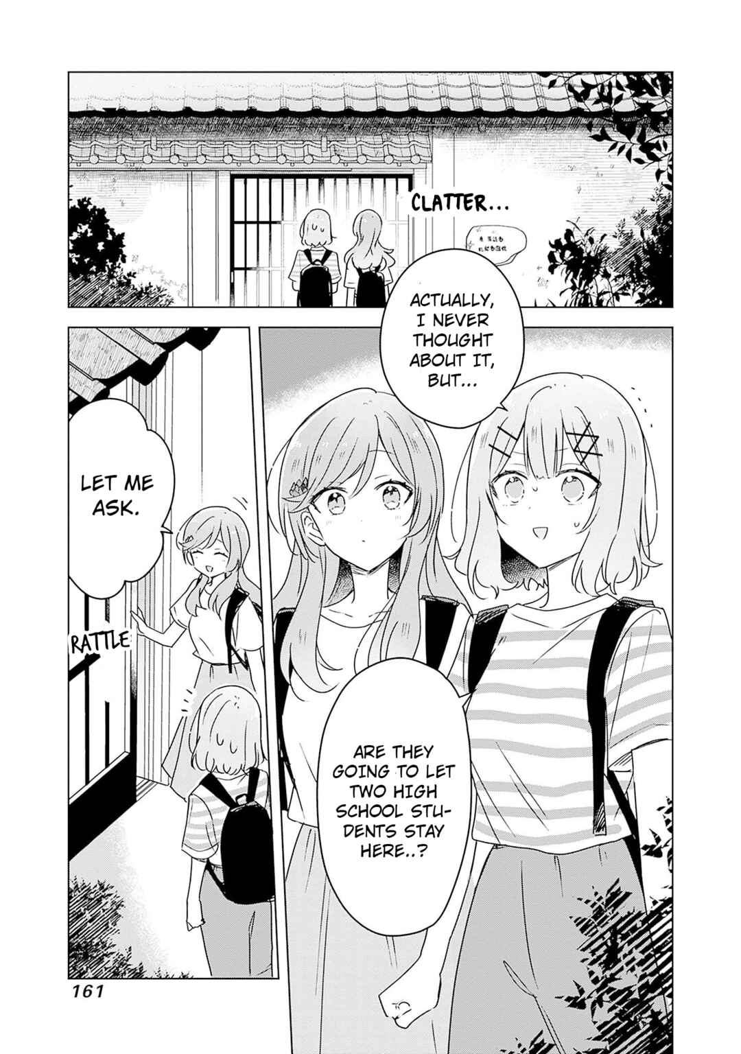 Watashi ga Koibito ni Nareru Wake Naijan, Muri Muri! (Muri Janakatta!?) Chapter 44 page 0