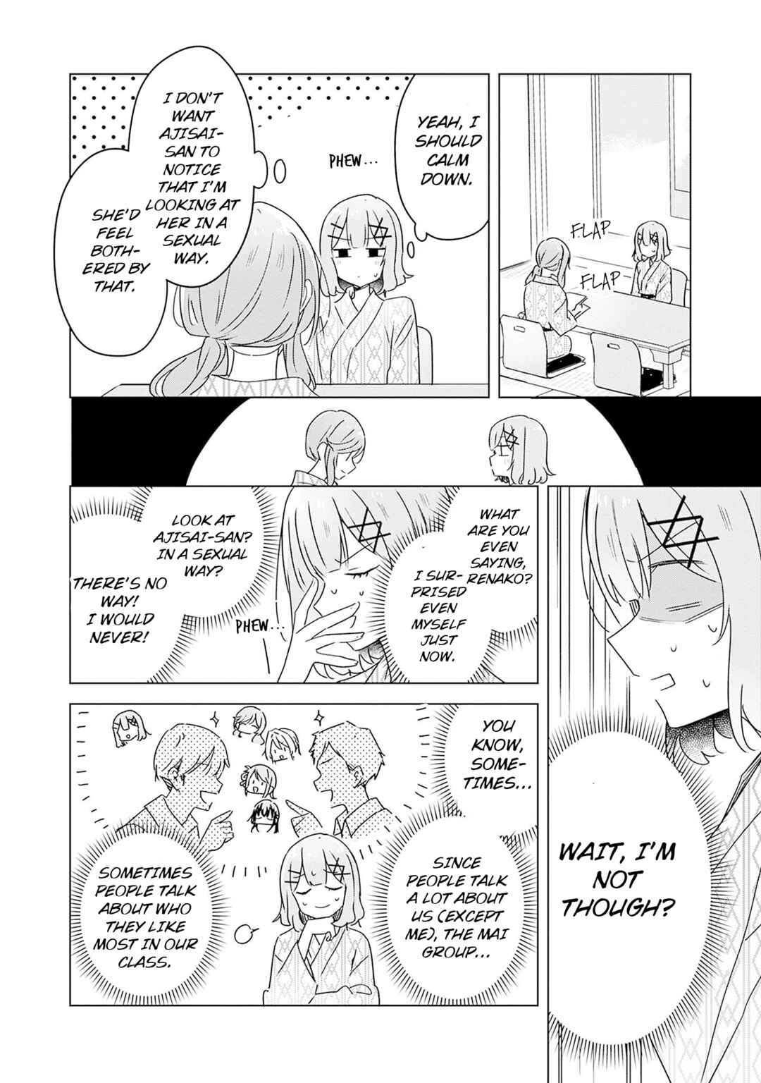 Watashi ga Koibito ni Nareru Wake Naijan, Muri Muri! (Muri Janakatta!?) Chapter 44 page 13