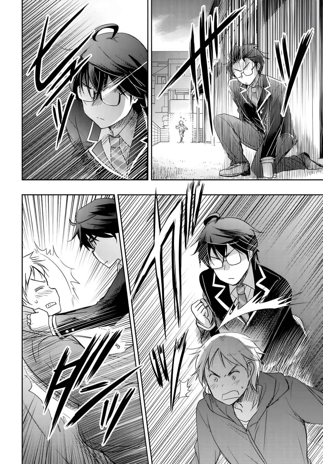 Watashi yori Tsuyoi Otoko to Kekkon shitai no – Seiso na Biji Seito Kaichou (Jitsu wa Moto Banchou) no Himitsu wo Shiru Inkya (Jitsu wa Kanojo wo Koeru Saikyou no Yankee) Chapter 11 page 5