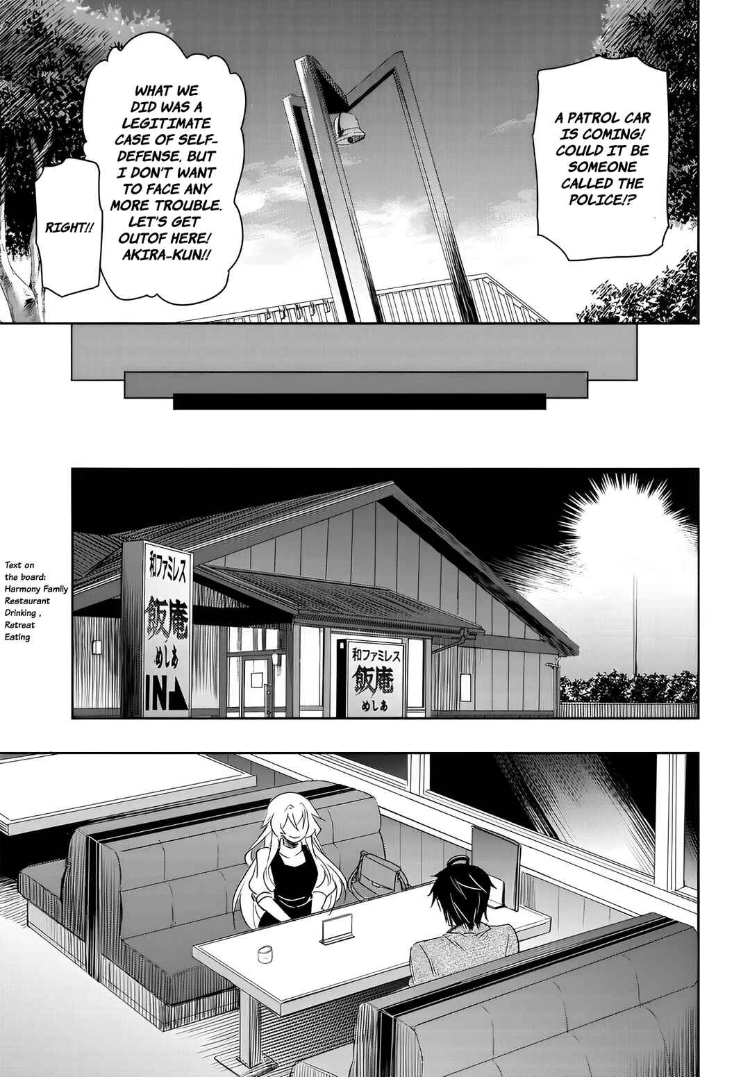 Watashi yori Tsuyoi Otoko to Kekkon shitai no – Seiso na Biji Seito Kaichou (Jitsu wa Moto Banchou) no Himitsu wo Shiru Inkya (Jitsu wa Kanojo wo Koeru Saikyou no Yankee) Chapter 9 page 19