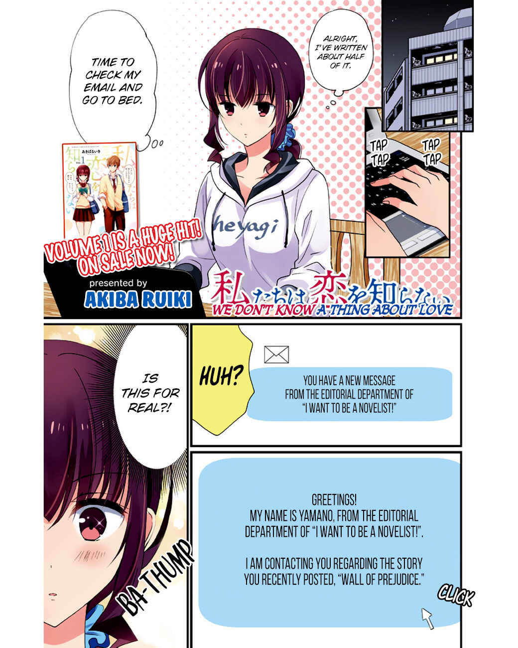Watashitachi wa Koi wo Shiranai Chapter 13 page 1