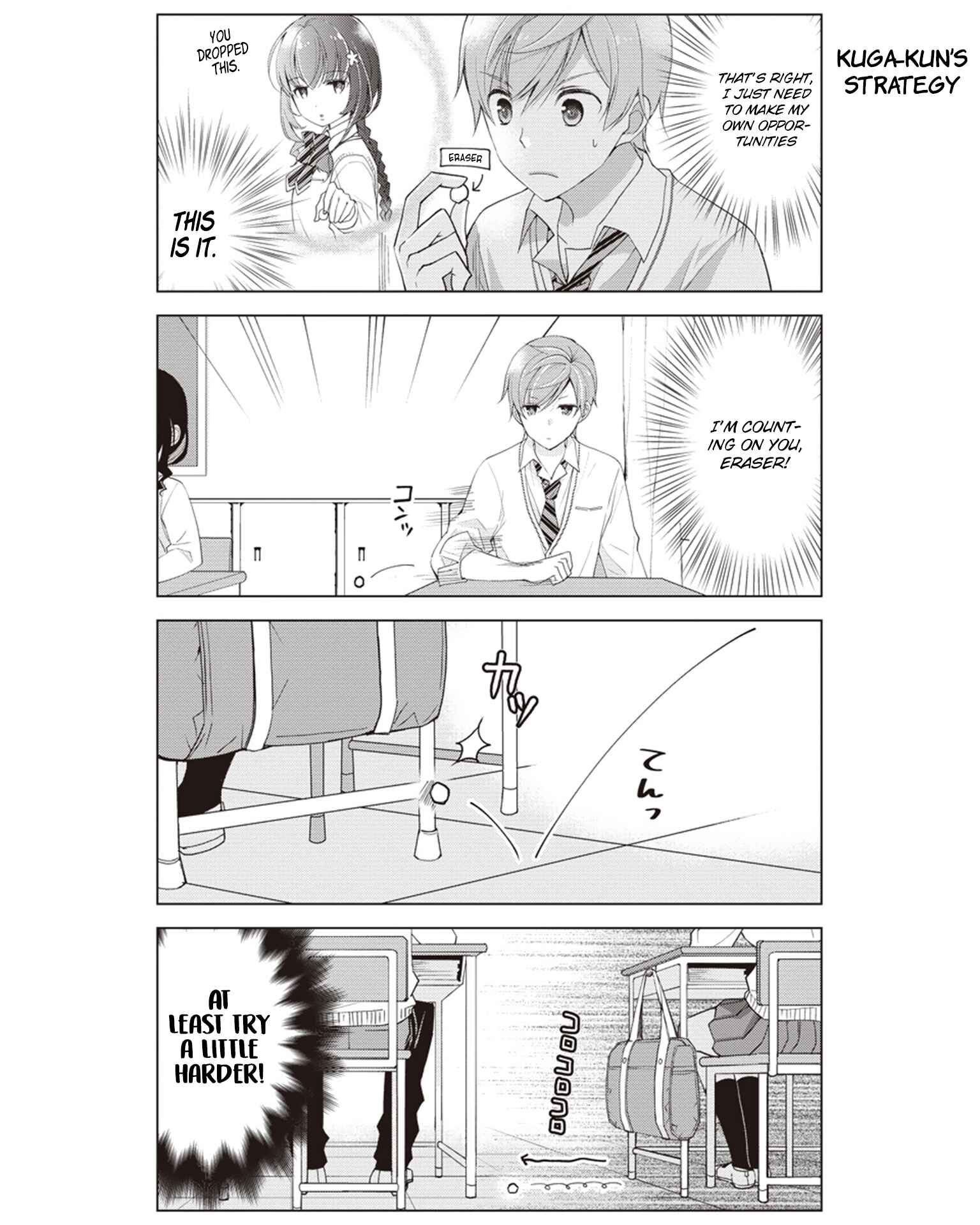 Watashitachi wa Koi wo Shiranai Chapter 2 page 7