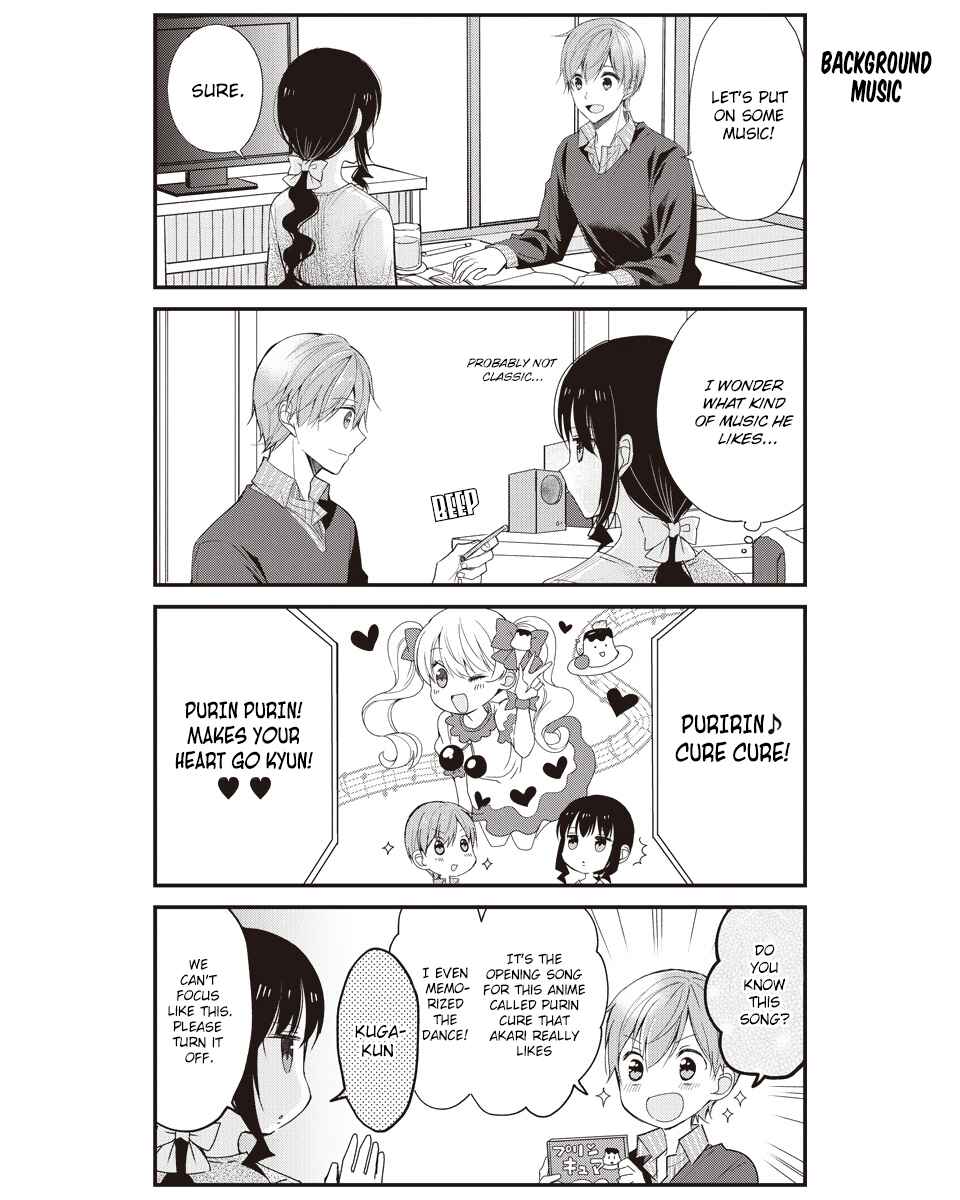 Watashitachi wa Koi wo Shiranai Chapter 25 page 2