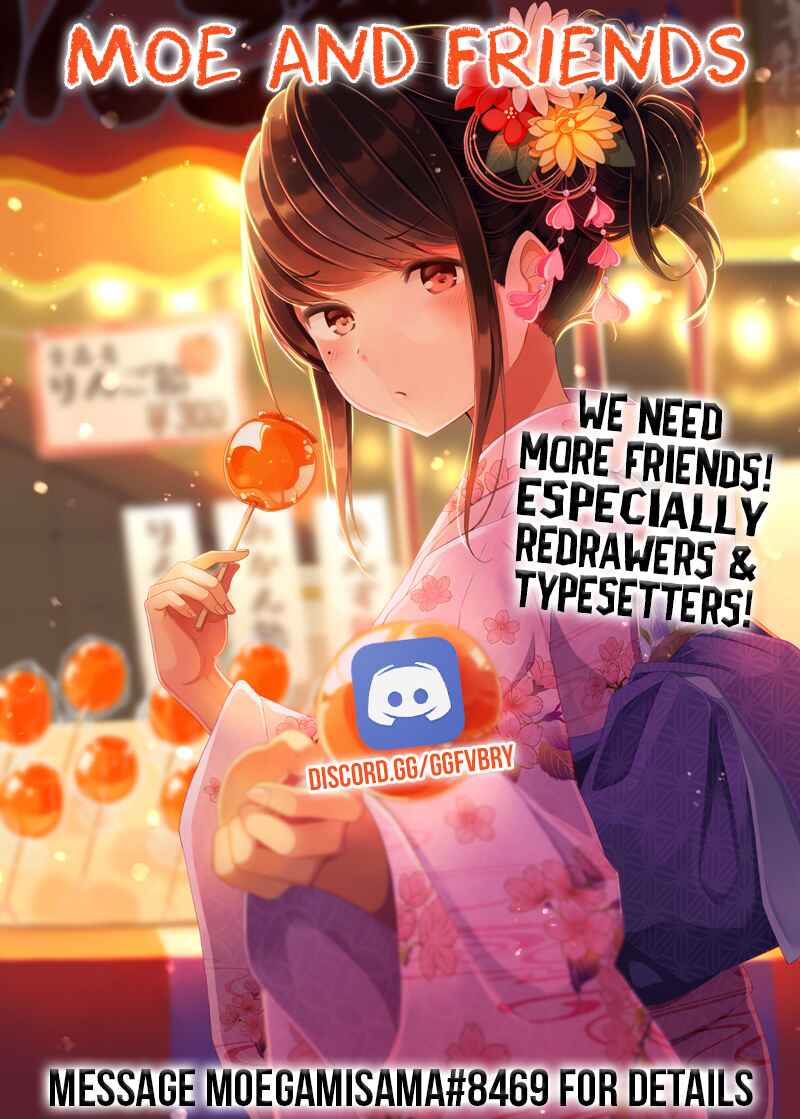 Watashitachi wa Koi wo Shiranai Chapter 26 page 14