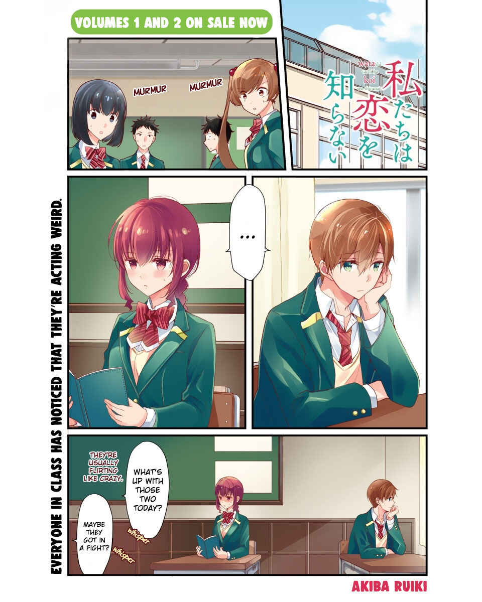 Watashitachi wa Koi wo Shiranai Chapter 26 page 1