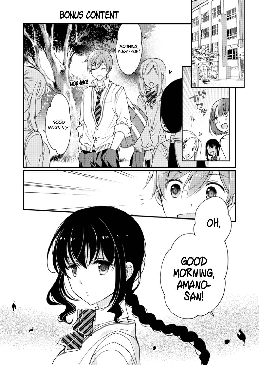 Watashitachi wa Koi wo Shiranai Chapter 7 page 12