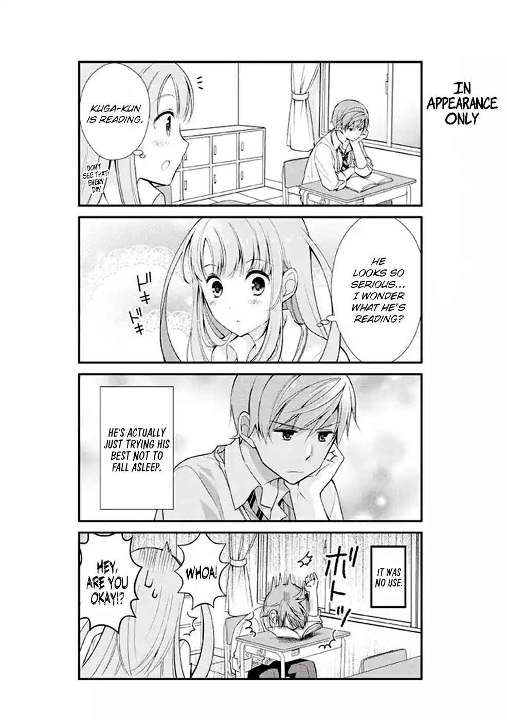 Watashitachi wa Koi wo Shiranai Chapter 7 page 3