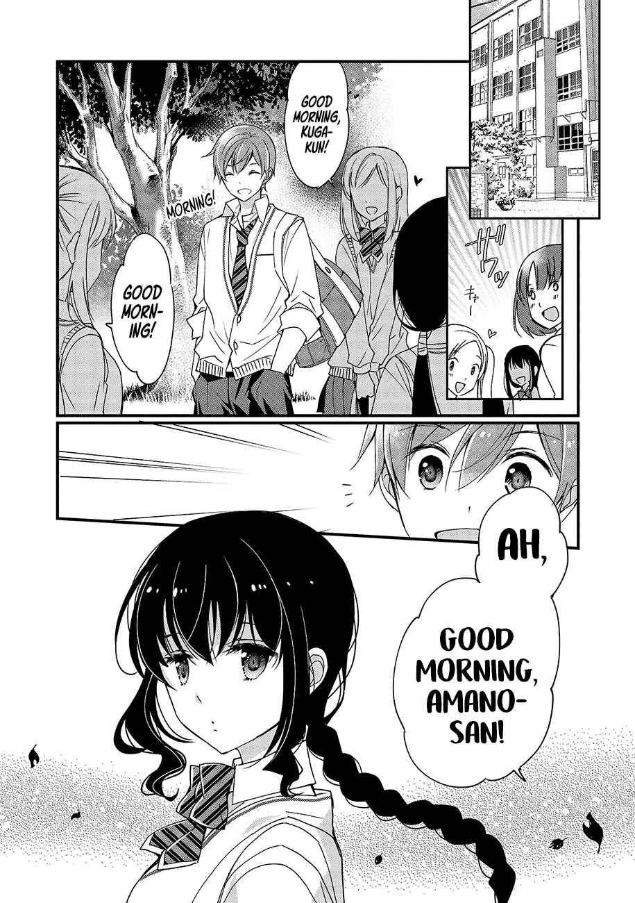 Watashitachi wa Koi wo Shiranai Chapter 8.2 page 14