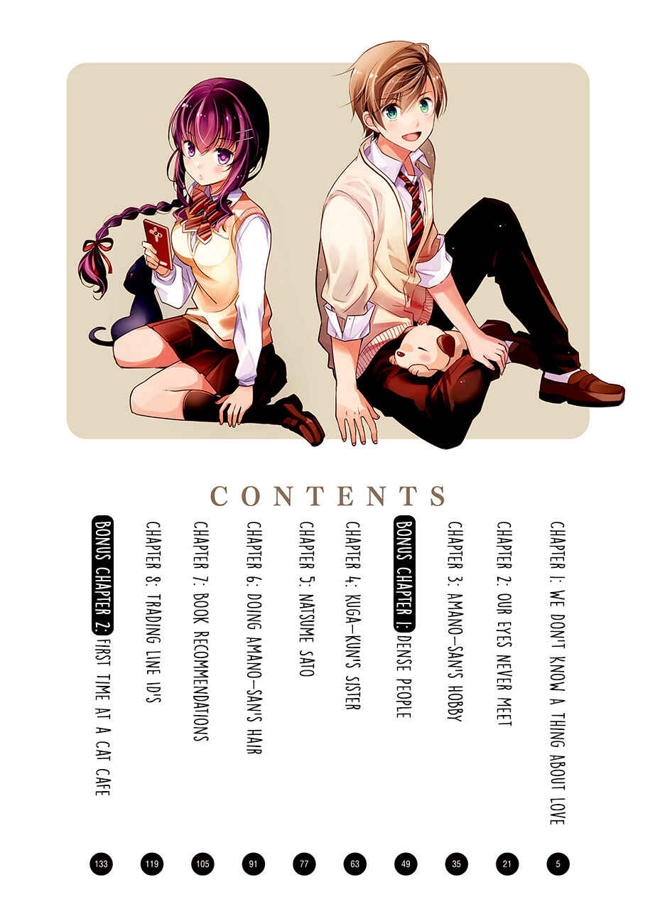 Watashitachi wa Koi wo Shiranai Chapter 8.2 page 3