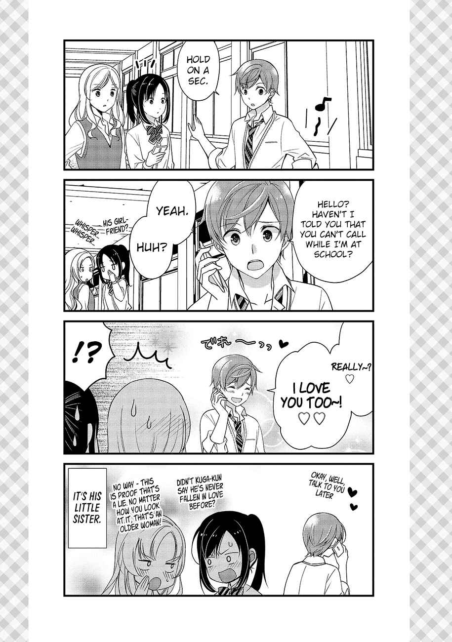 Watashitachi wa Koi wo Shiranai Chapter 8.2 page 7