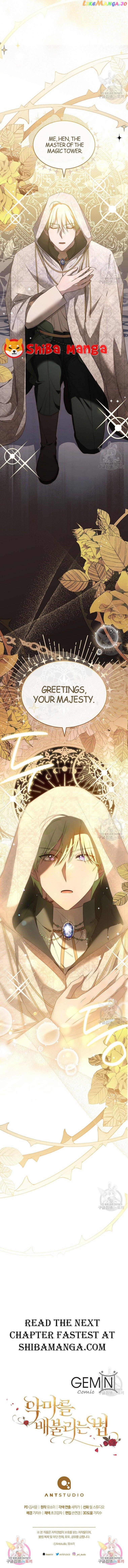 Ways to Satisfy a Devil Chapter 43 page 14