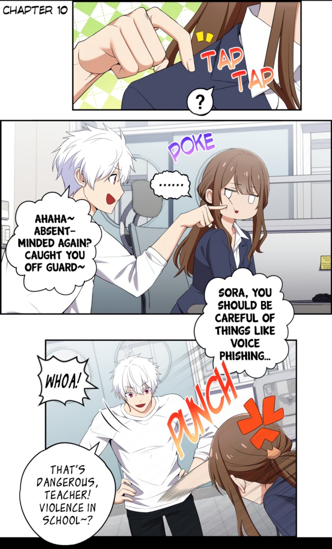We Are Not Dating! Chapter 10 page 0