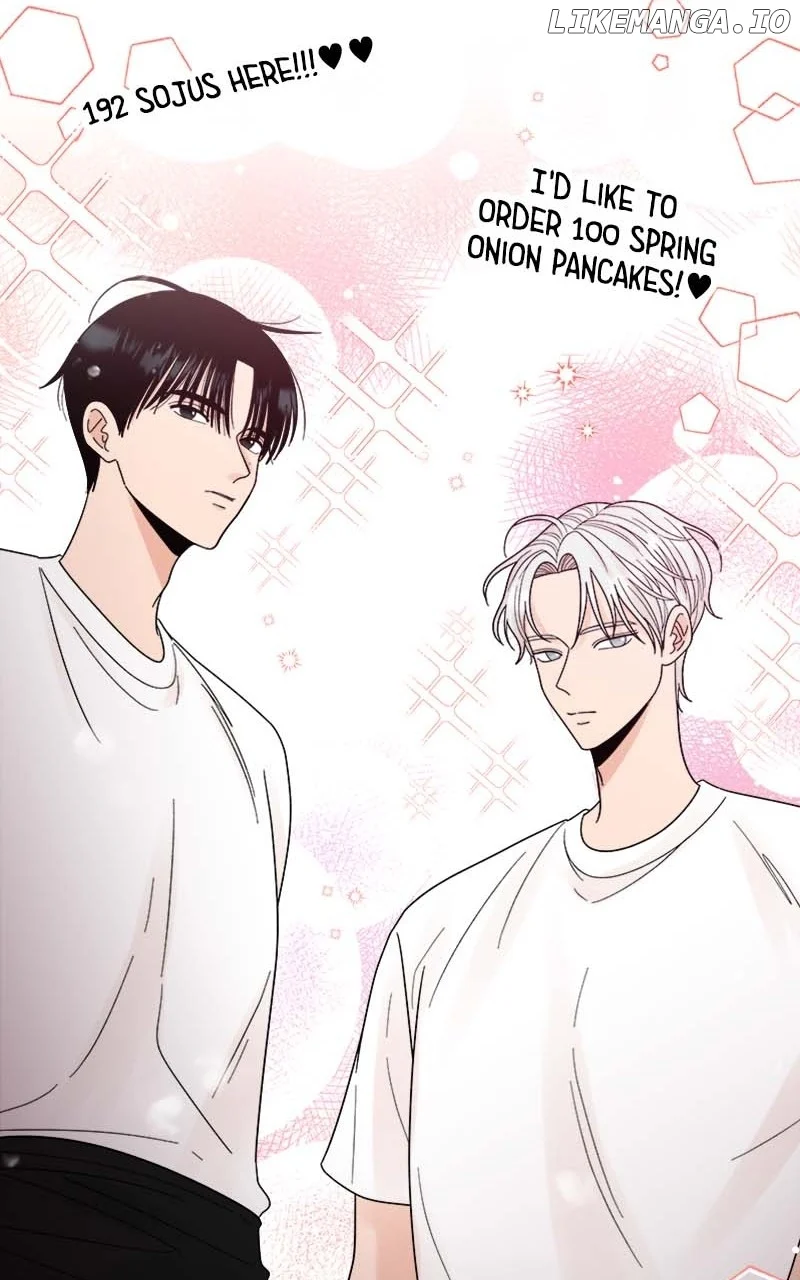 Wedding Strategy Chapter 36 page 12