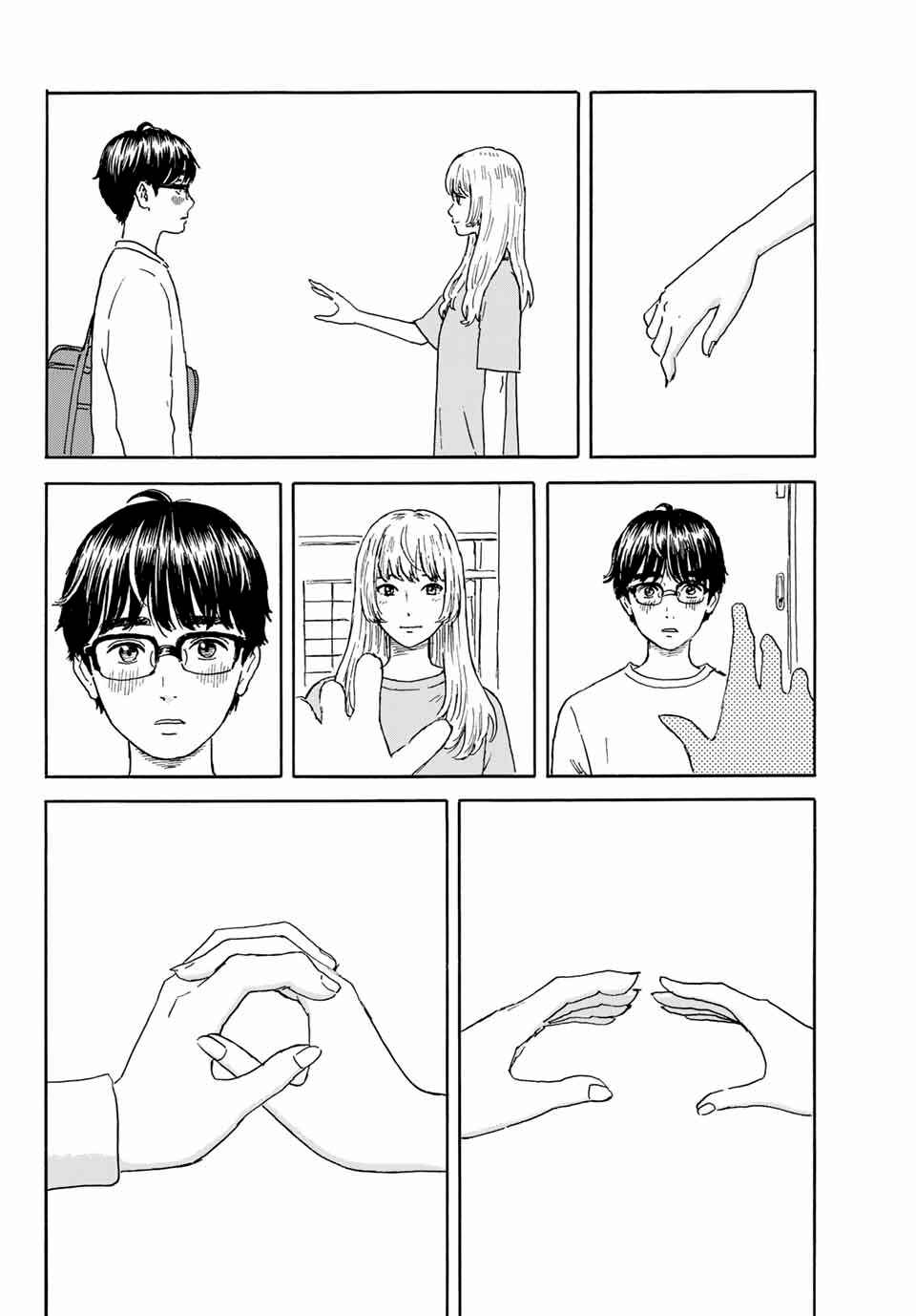 Welcome Back, Alice Chapter 19 page 11