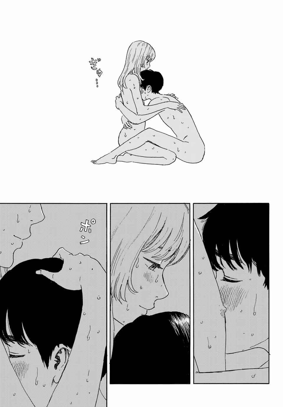 Welcome Back, Alice Chapter 19 page 4
