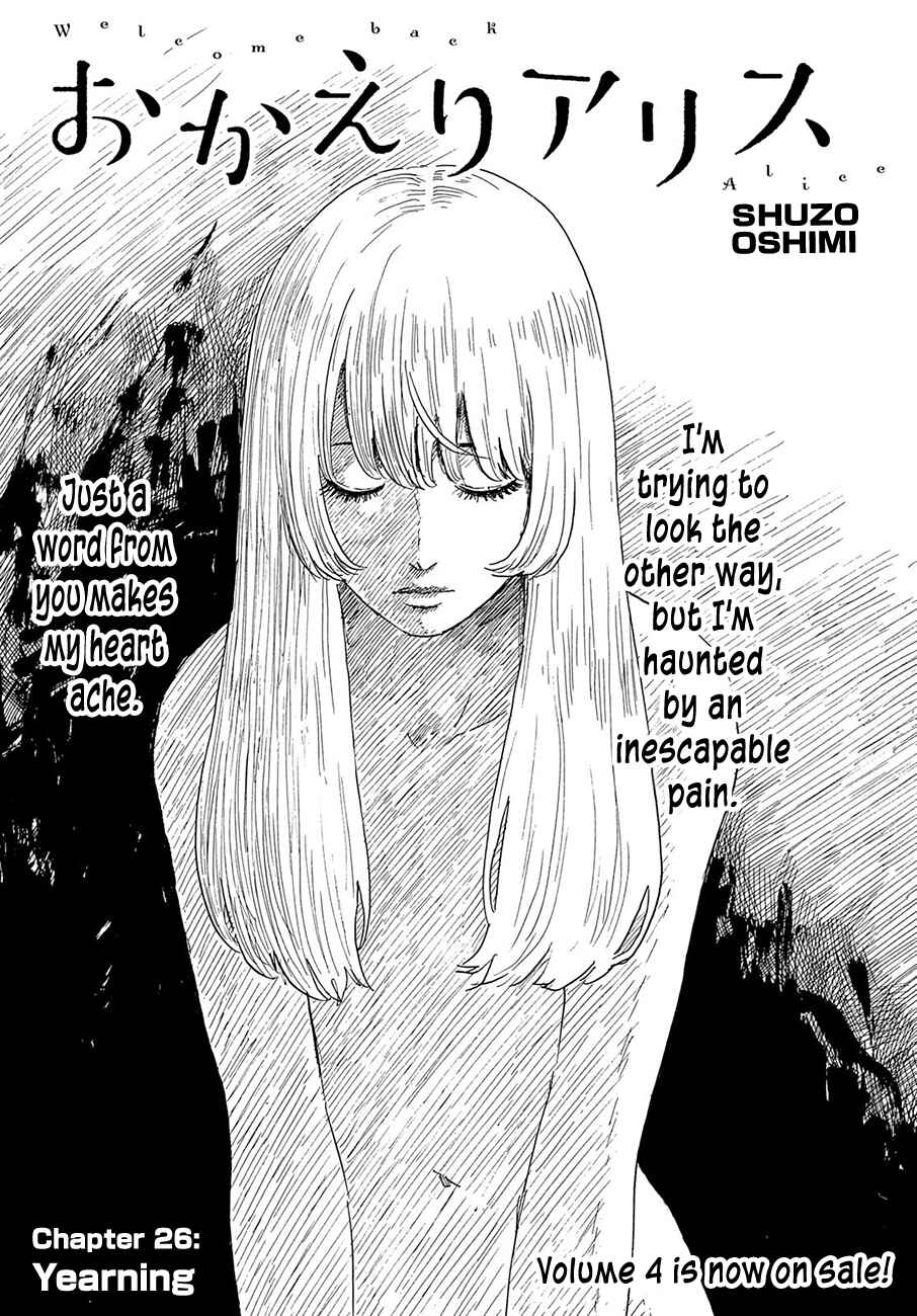 Welcome Back, Alice Chapter 26 page 0