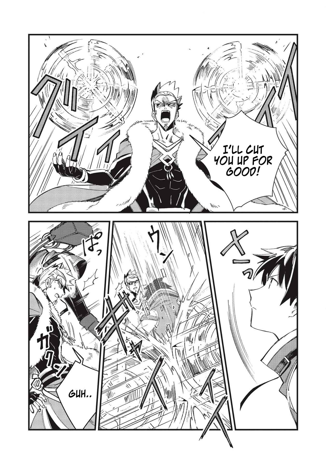 Welcome to Japan, Ms. Elf! Chapter 29 page 2