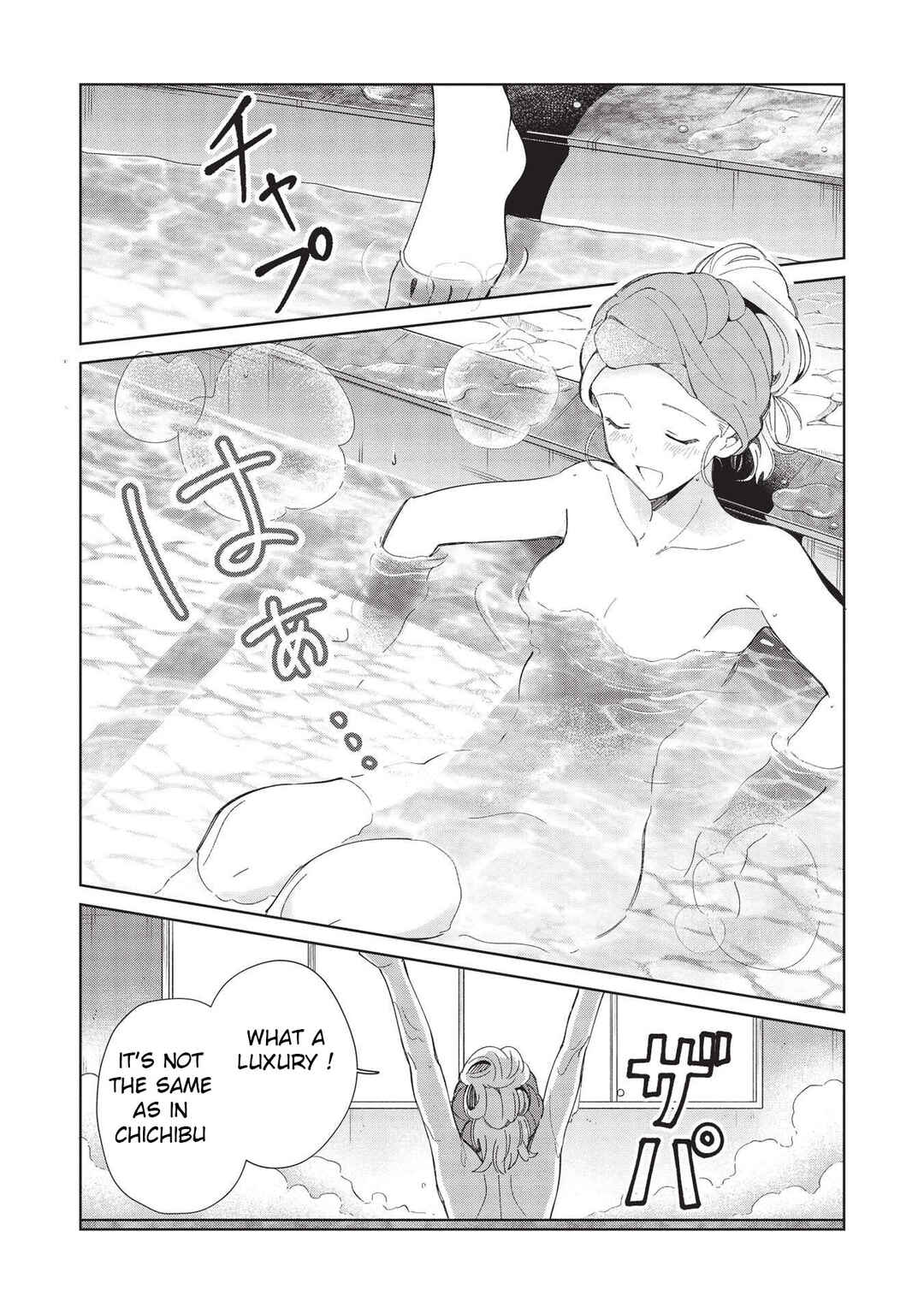 Welcome to Japan, Ms. Elf! Chapter 38 page 14