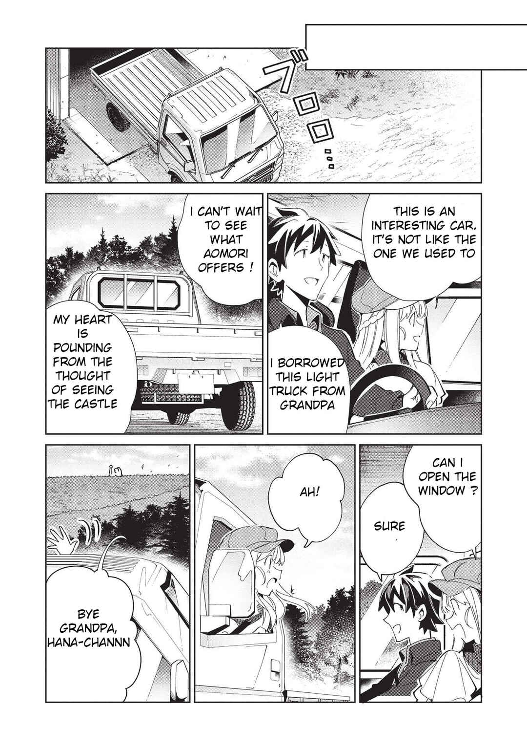 Welcome to Japan, Ms. Elf! Chapter 38 page 18