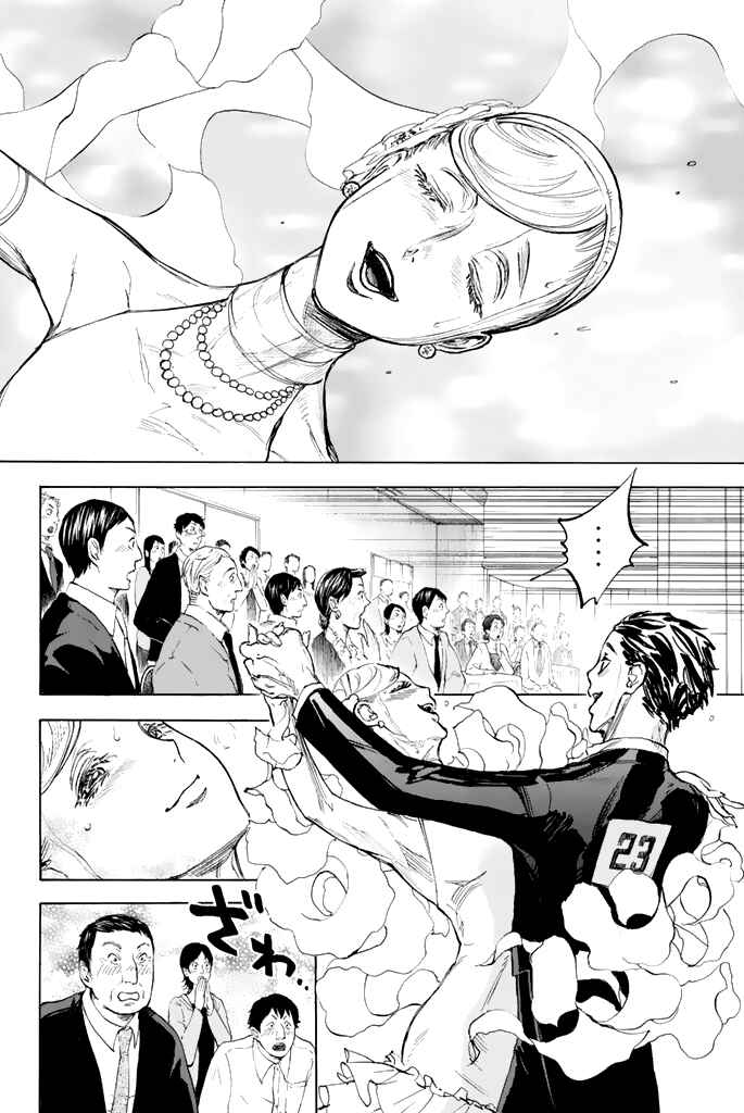 Welcome to the Ballroom Chapter 11 page 25