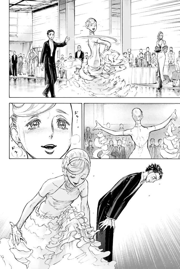 Welcome to the Ballroom Chapter 11 page 35