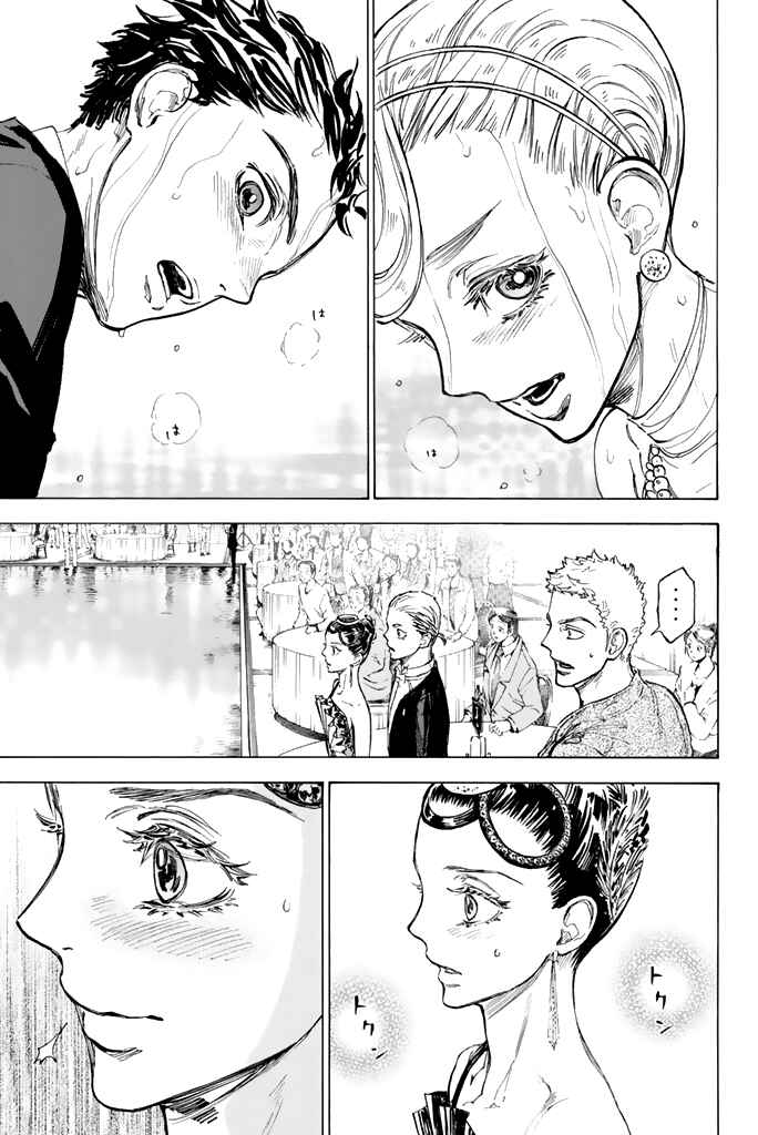 Welcome to the Ballroom Chapter 11 page 36