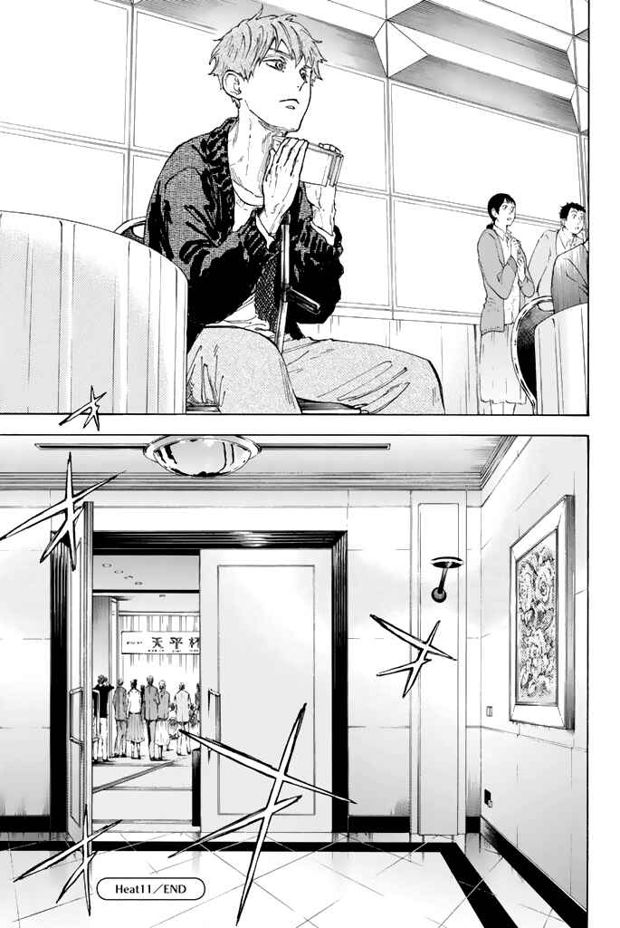 Welcome to the Ballroom Chapter 11 page 38