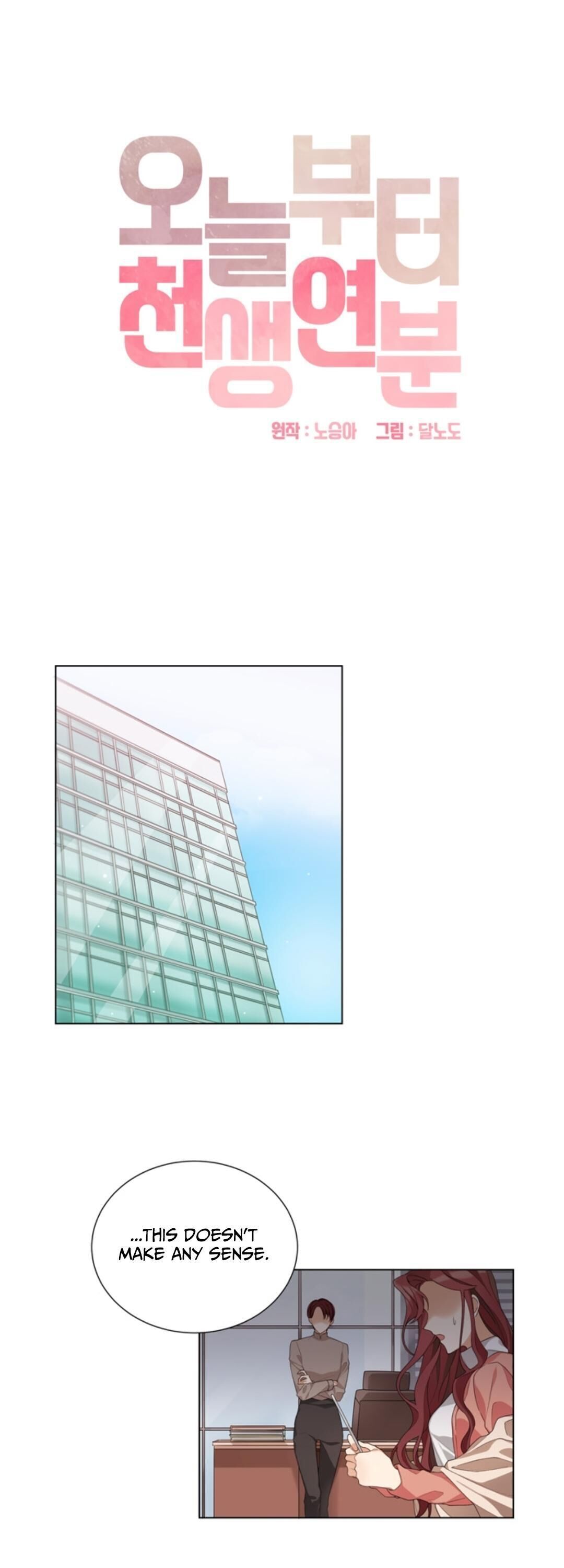 We’re Soulmates Starting From Today Chapter 1 page 0