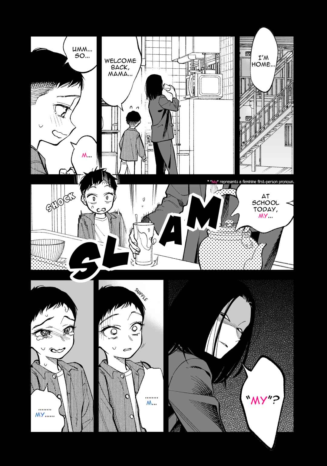 What Do You Call This Trash Chapter 19 page 2